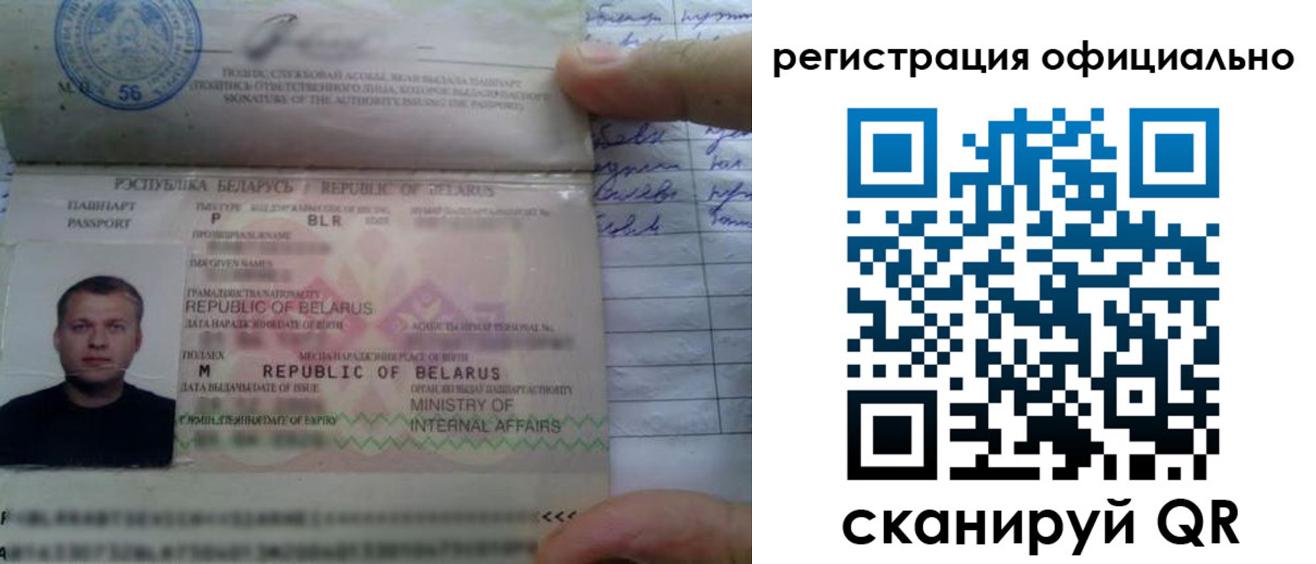 прописка для школы в Крыму