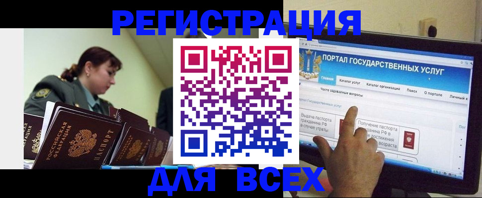 найти адрес прописки в Крыму